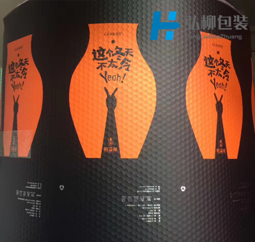 鋁膜