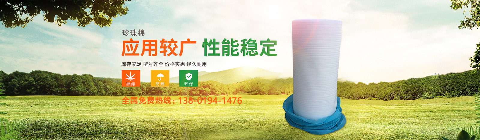 昆山氣泡膜